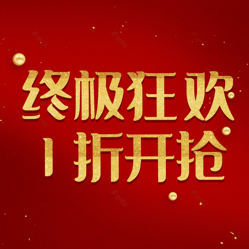 图片,元素,PNG,免抠素材