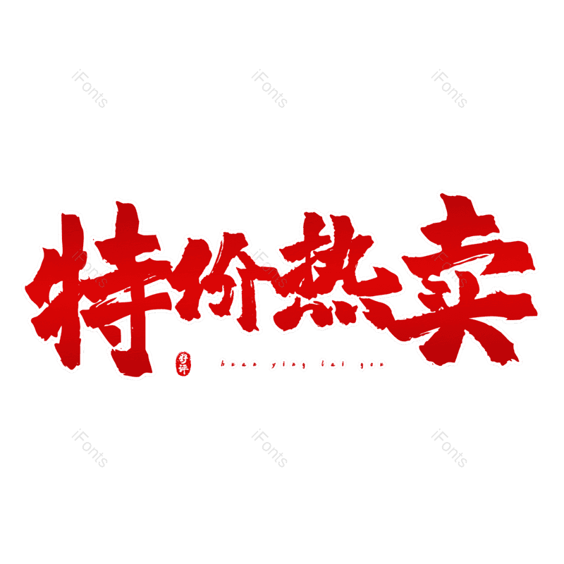 图片,元素,PNG,免抠素材