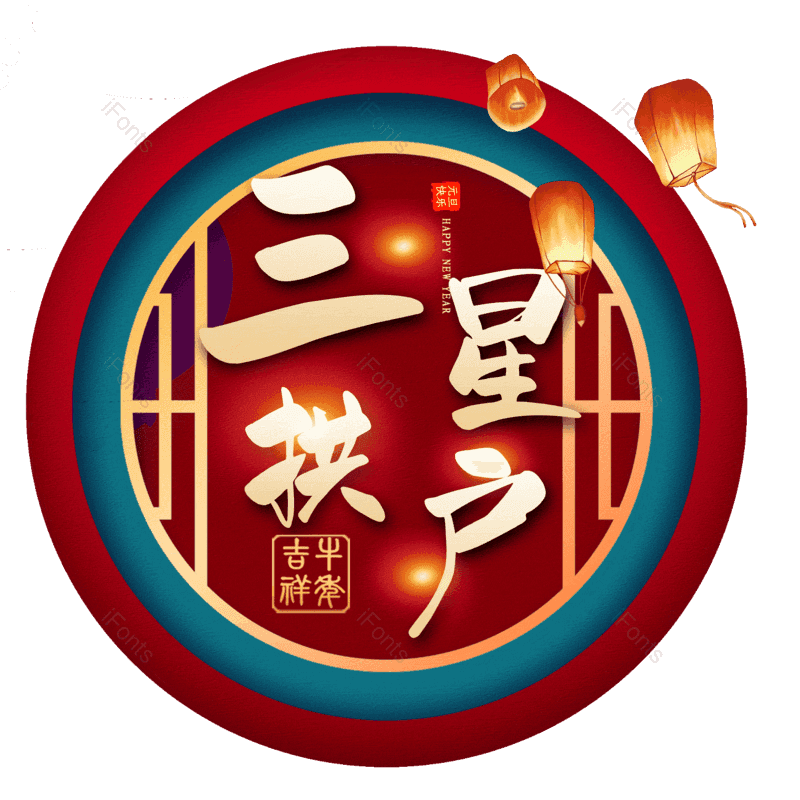 图片,元素,PNG,免抠素材