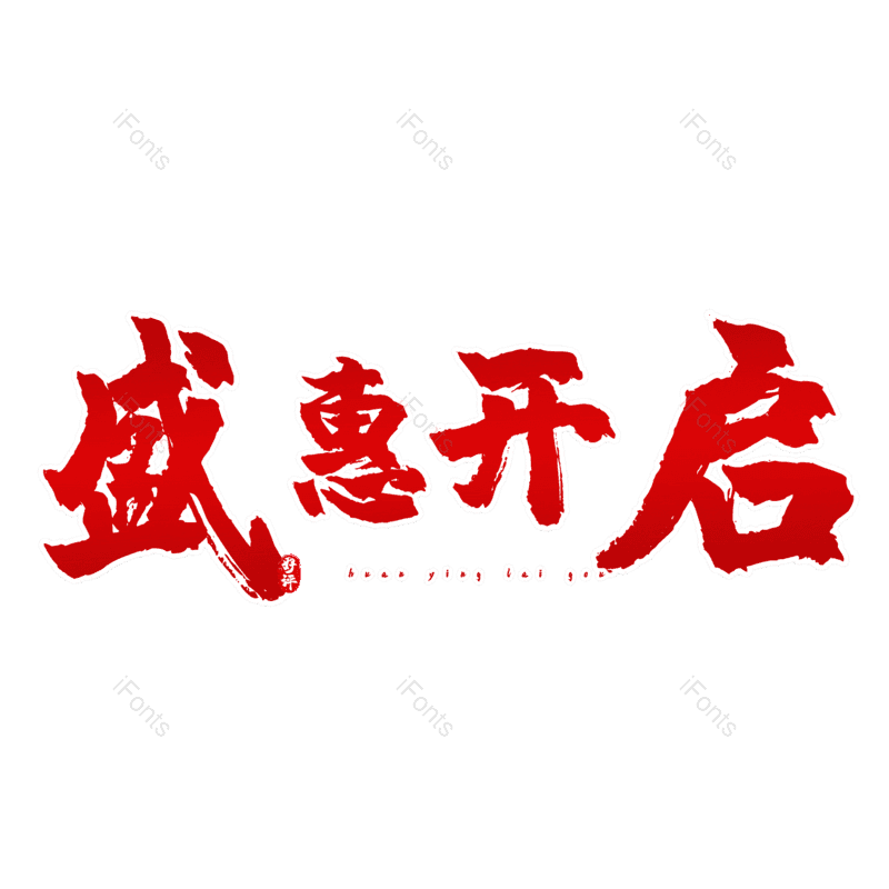 图片,元素,PNG,免抠素材