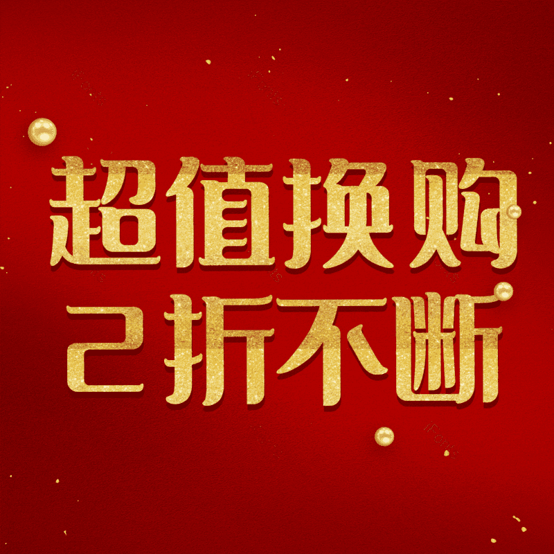 图片,元素,PNG,免抠素材