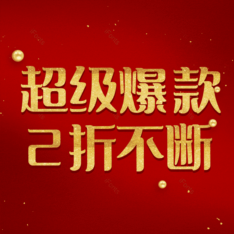 图片,元素,PNG,免抠素材