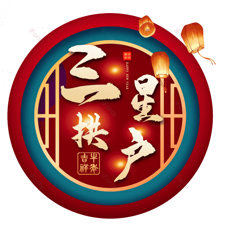 图片,元素,PNG,免抠素材