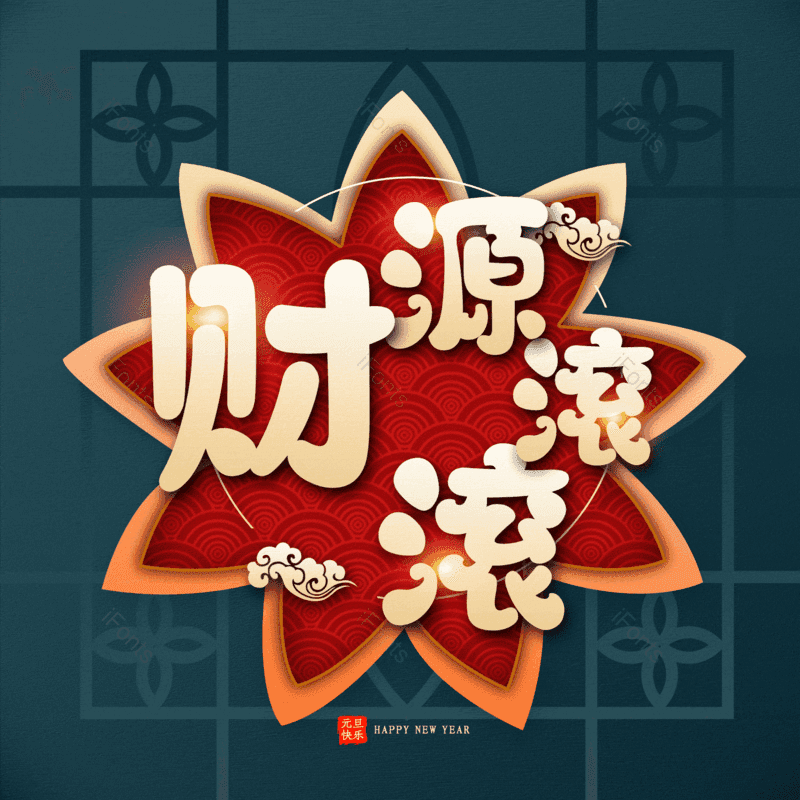 图片,元素,PNG,免抠素材