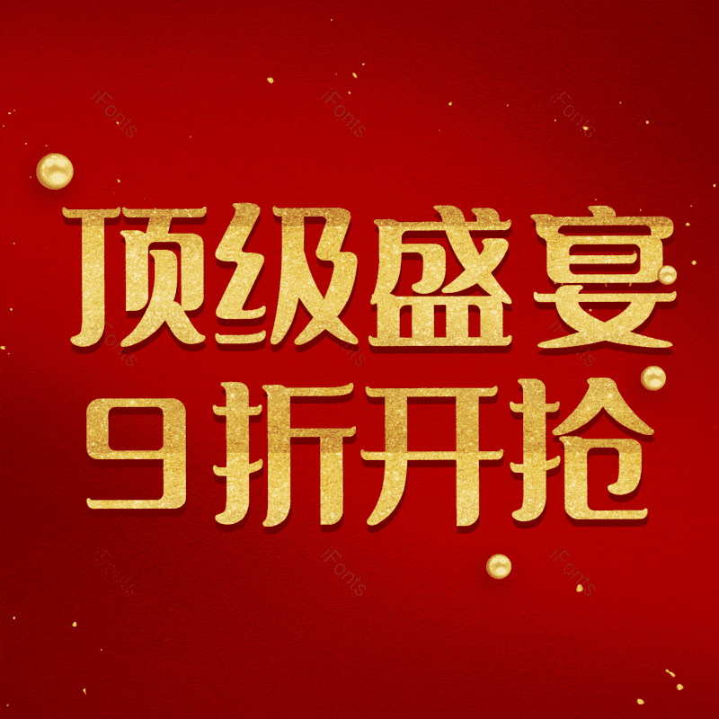 图片,元素,PNG,免抠素材