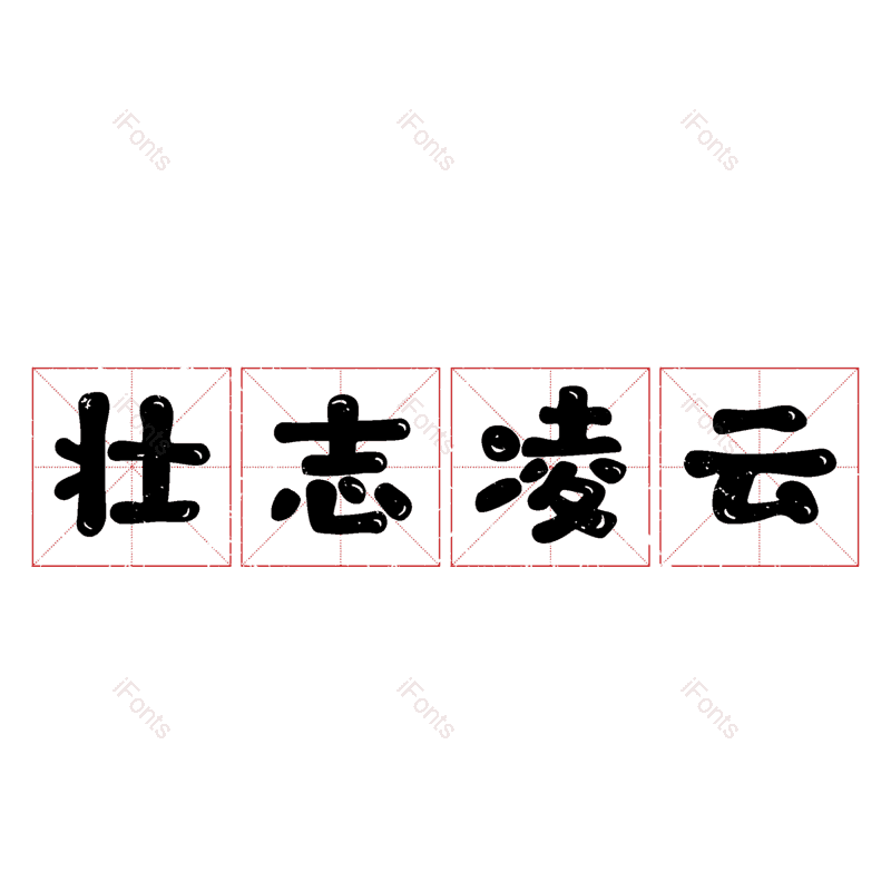 图片,元素,PNG,免抠素材