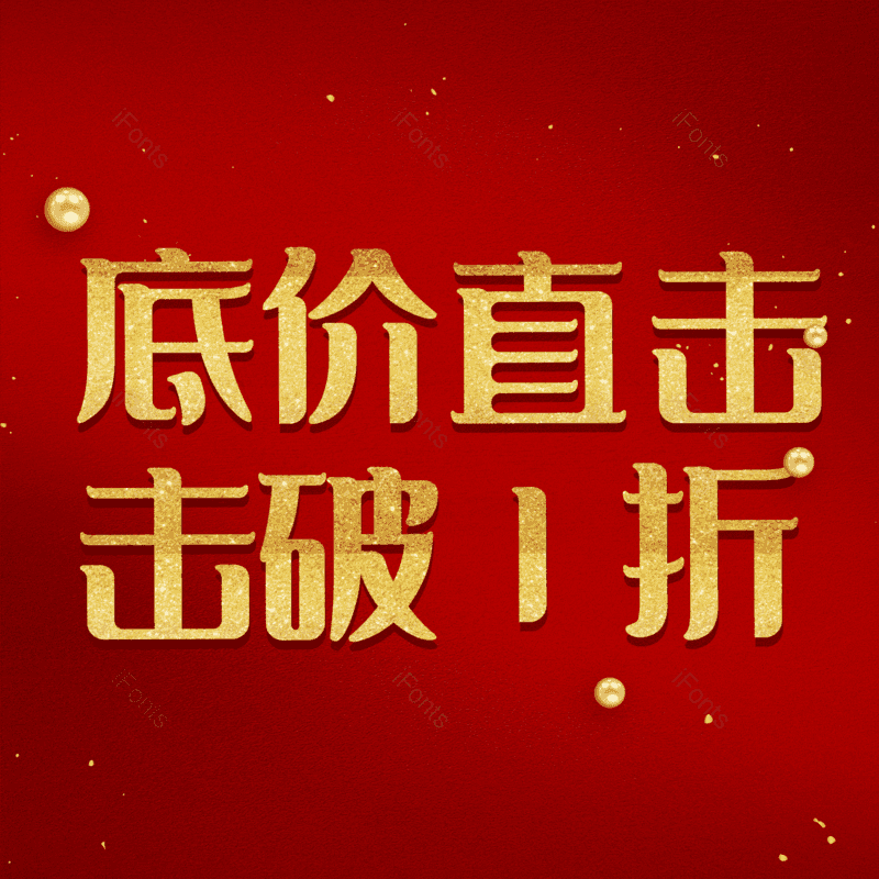 图片,元素,PNG,免抠素材