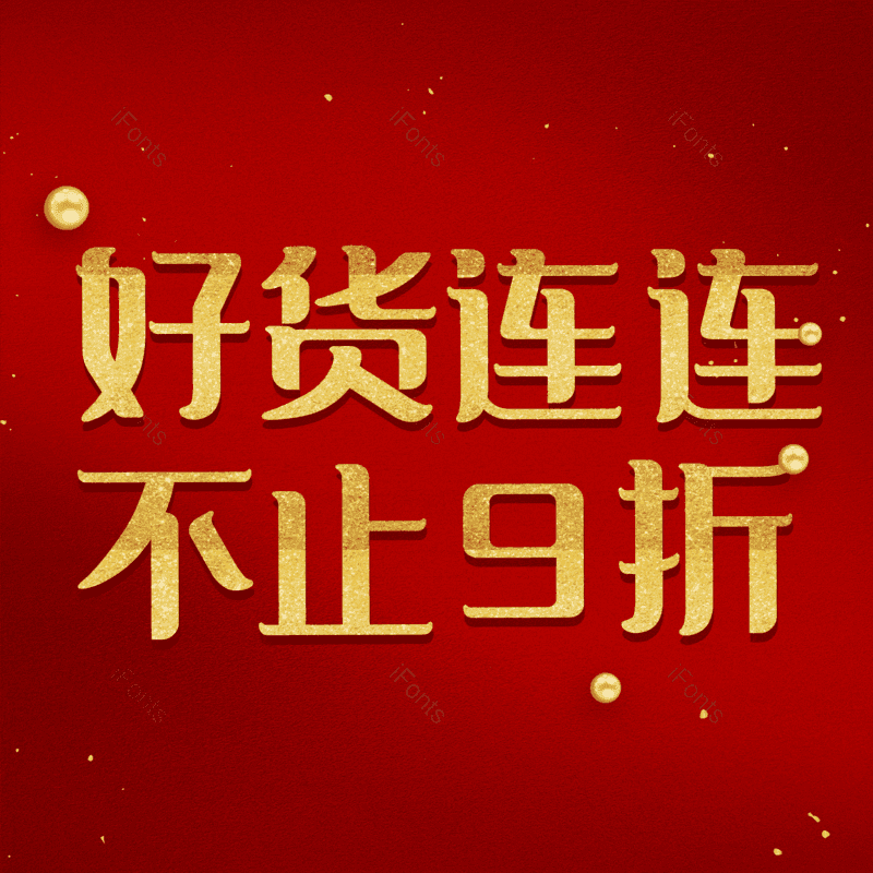 图片,元素,PNG,免抠素材