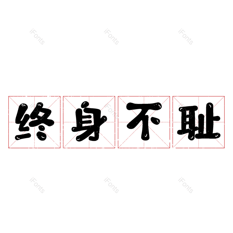 图片,元素,PNG,免抠素材
