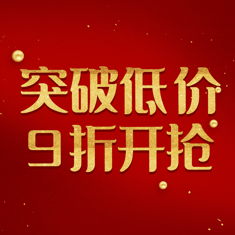 图片,元素,PNG,免抠素材