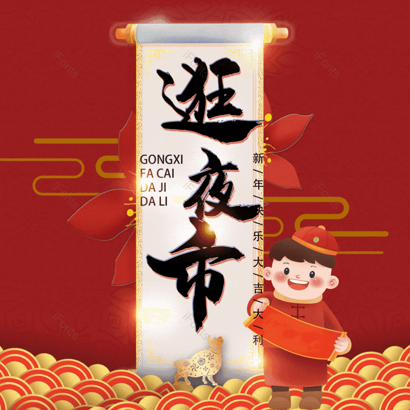 图片,元素,PNG,免抠素材