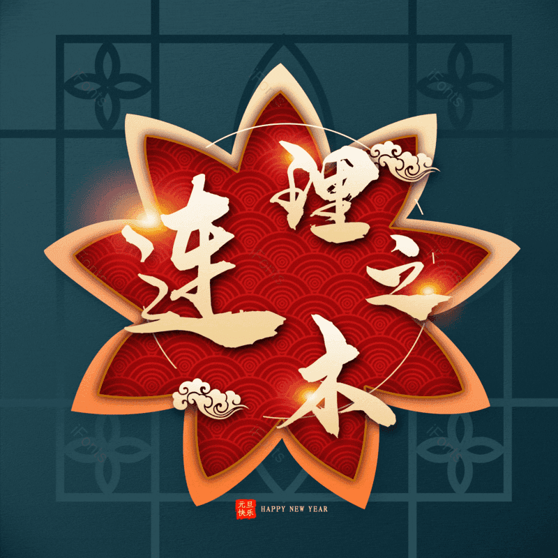 图片,元素,PNG,免抠素材