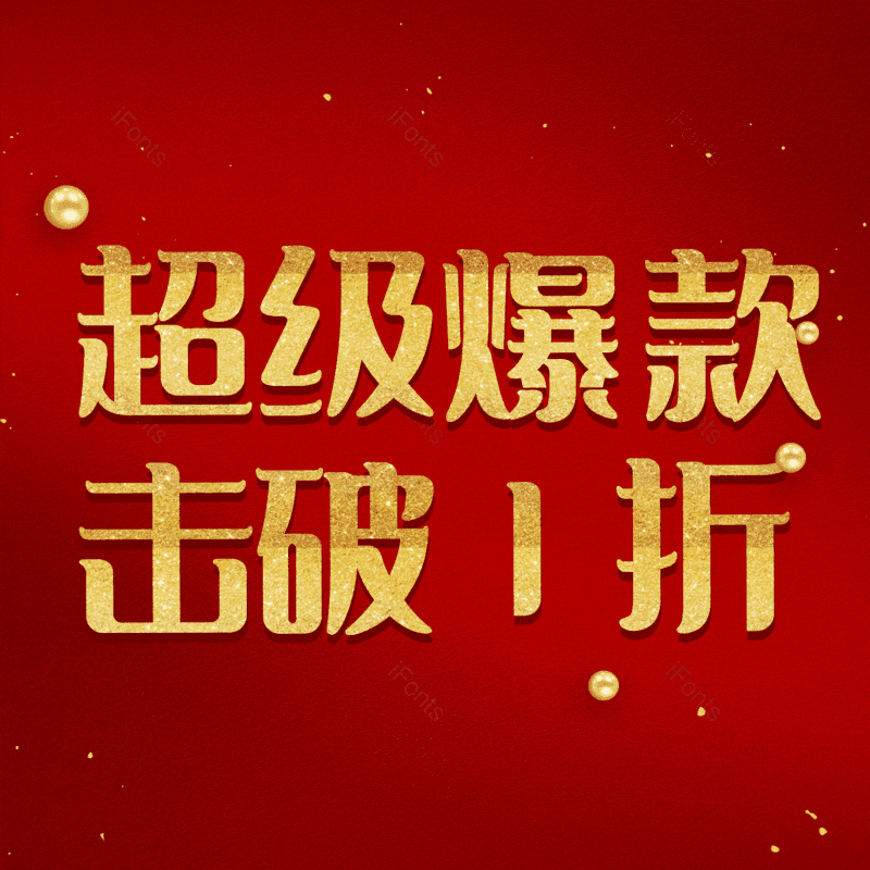 图片,元素,PNG,免抠素材