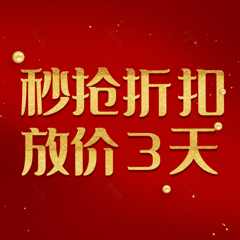 图片,元素,PNG,免抠素材