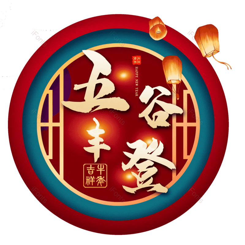 图片,元素,PNG,免抠素材