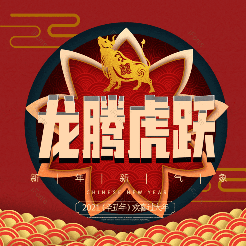 图片,元素,PNG,免抠素材