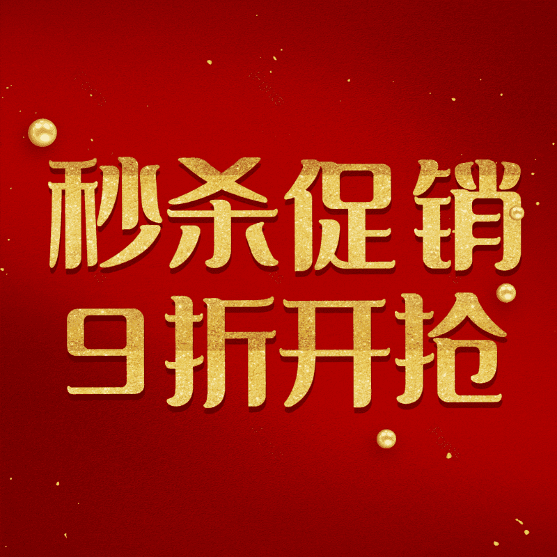 图片,元素,PNG,免抠素材