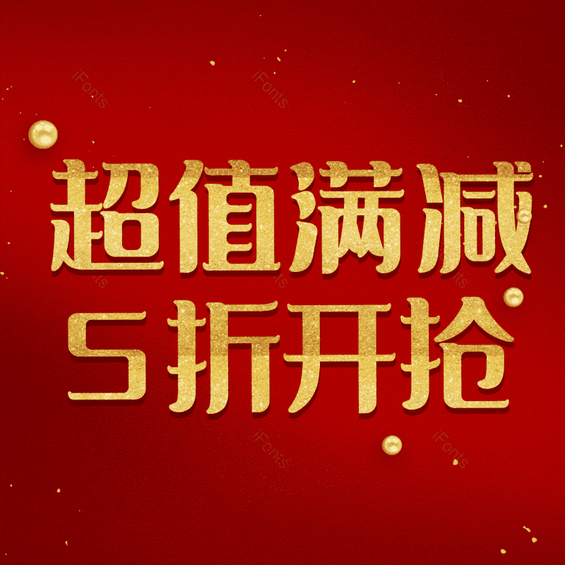 图片,元素,PNG,免抠素材