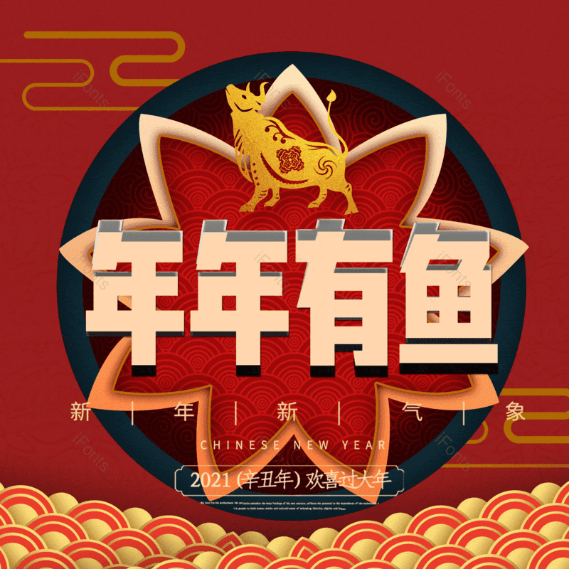 图片,元素,PNG,免抠素材