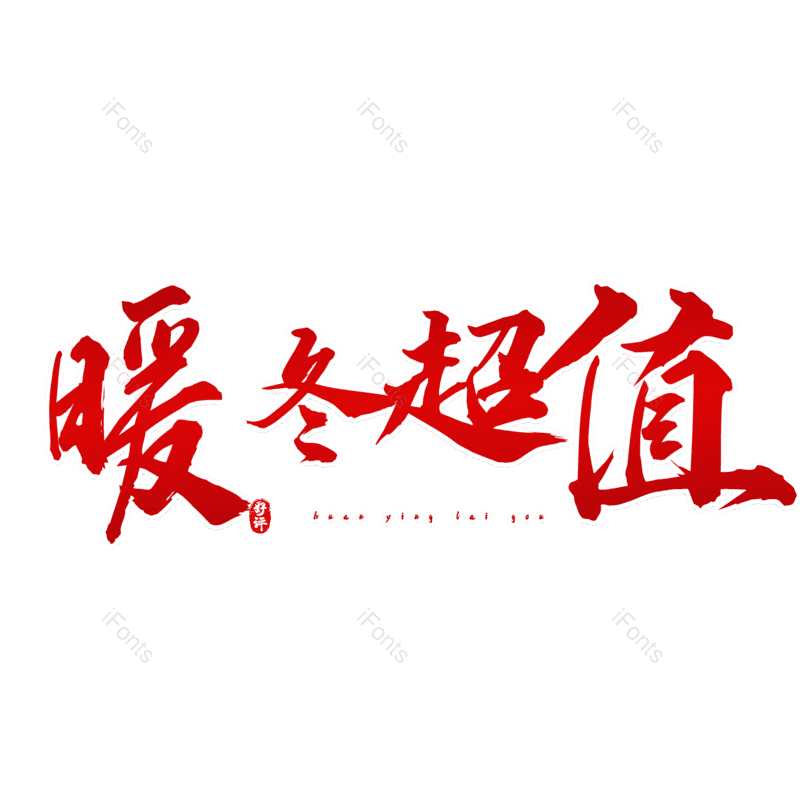 图片,元素,PNG,免抠素材