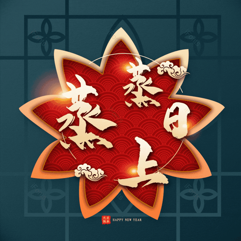 图片,元素,PNG,免抠素材