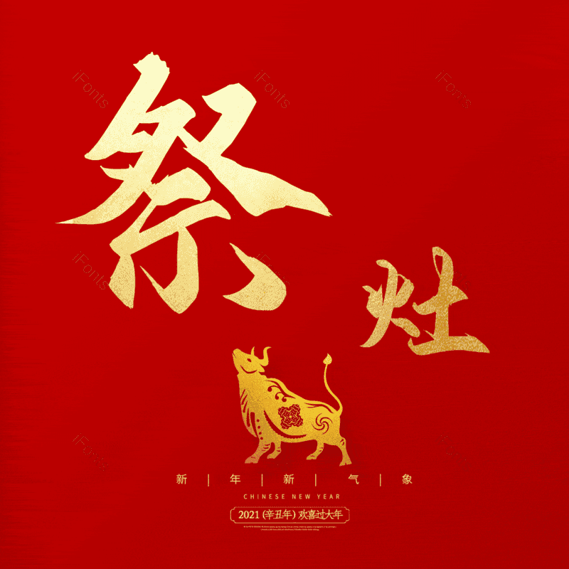 艺术字图片,元素,PNG,免抠素材