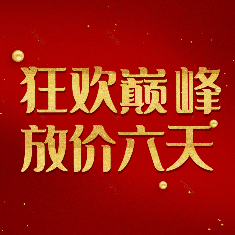 图片,元素,PNG,免抠素材