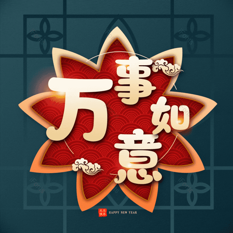 图片,元素,PNG,免抠素材