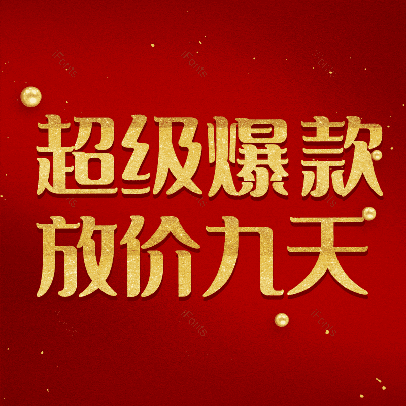 图片,元素,PNG,免抠素材