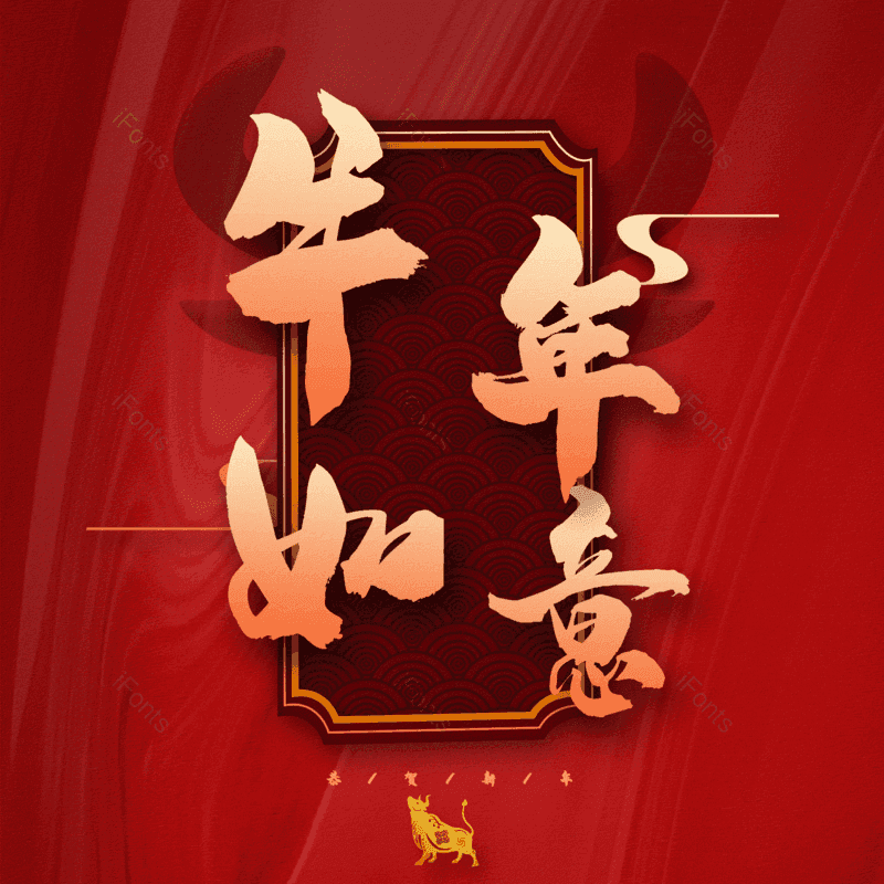 艺术字图片,元素,PNG,免抠素材