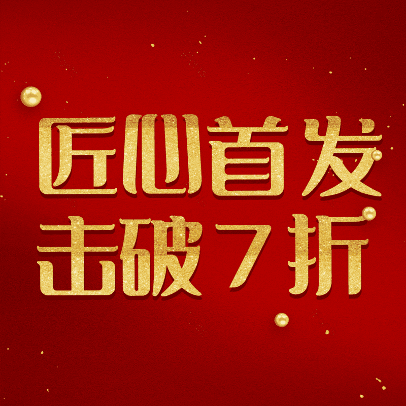 图片,元素,PNG,免抠素材