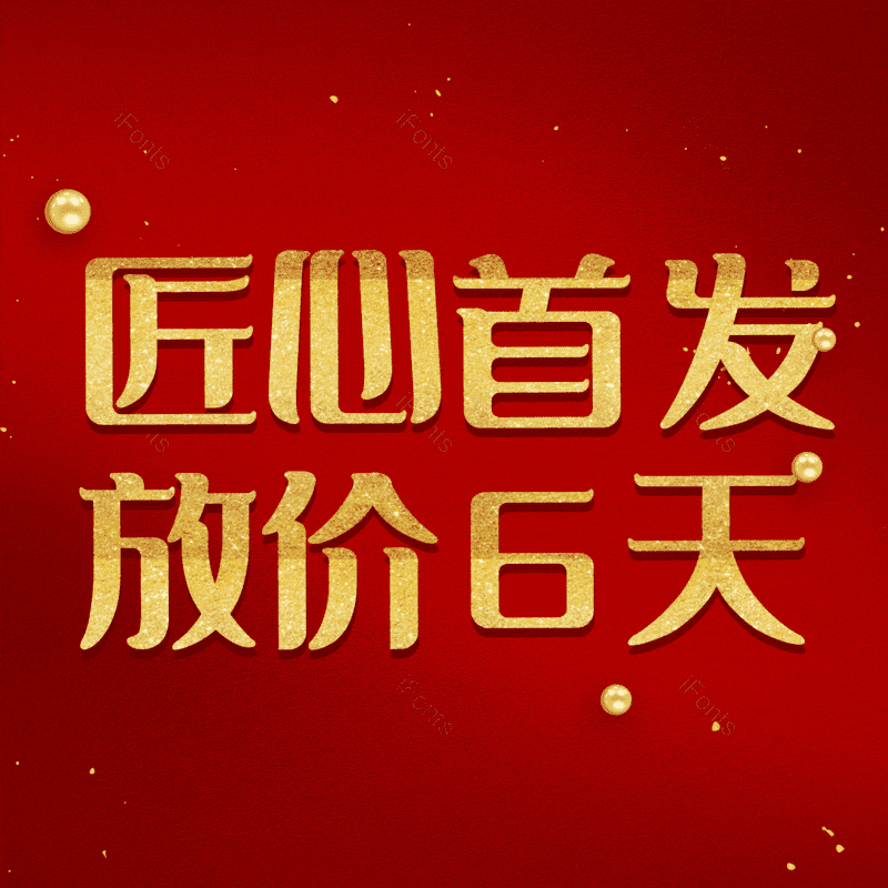 图片,元素,PNG,免抠素材