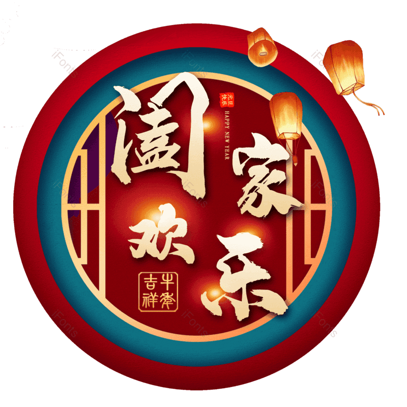 图片,元素,PNG,免抠素材