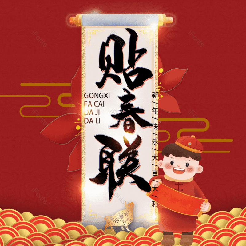 图片,元素,PNG,免抠素材