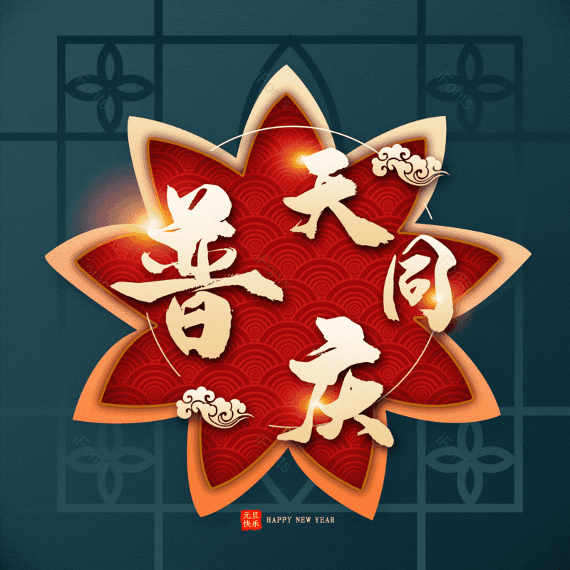 图片,元素,PNG,免抠素材