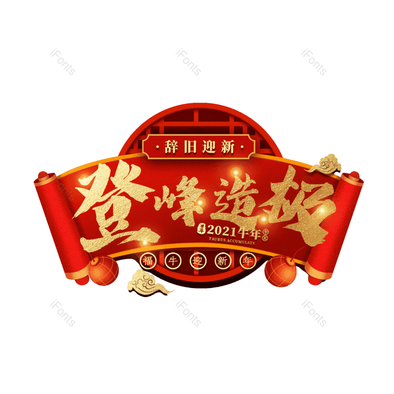 图片,元素,PNG,免抠素材