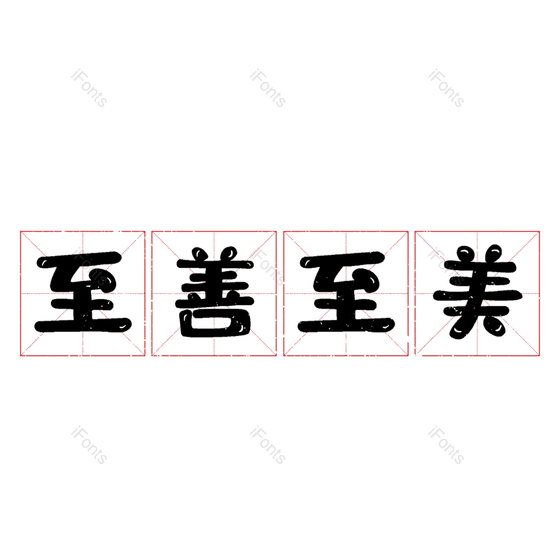 图片,元素,PNG,免抠素材