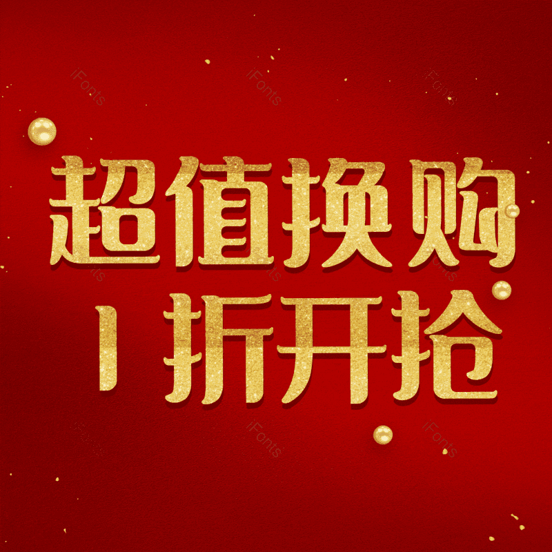 图片,元素,PNG,免抠素材