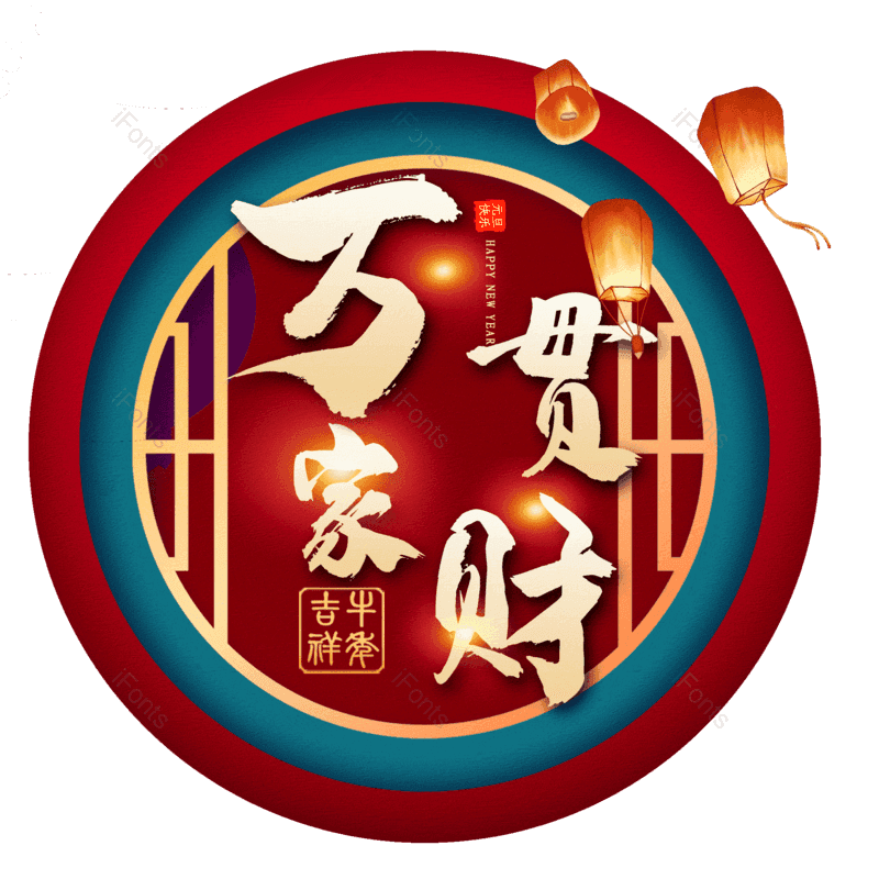 图片,元素,PNG,免抠素材