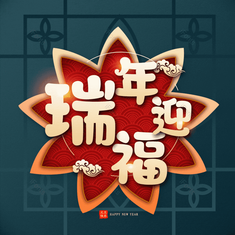 图片,元素,PNG,免抠素材