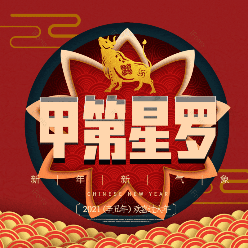 图片,元素,PNG,免抠素材