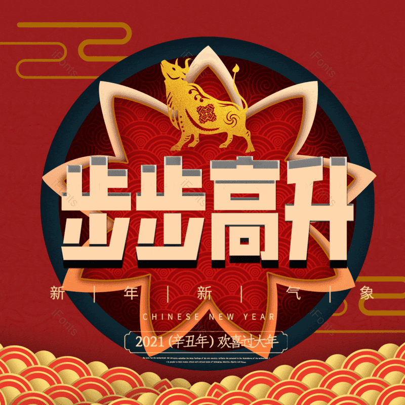 图片,元素,PNG,免抠素材