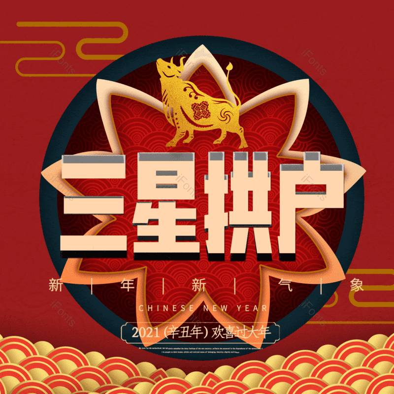 图片,元素,PNG,免抠素材