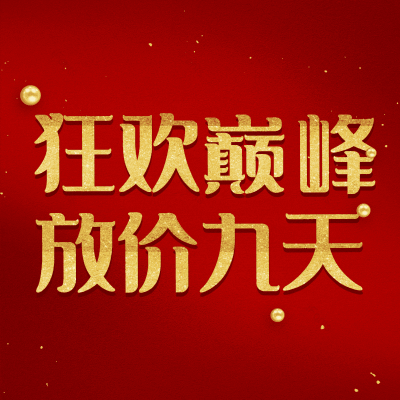 图片,元素,PNG,免抠素材