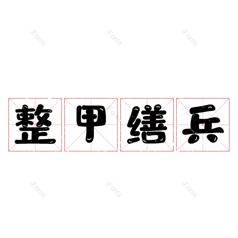图片,元素,PNG,免抠素材