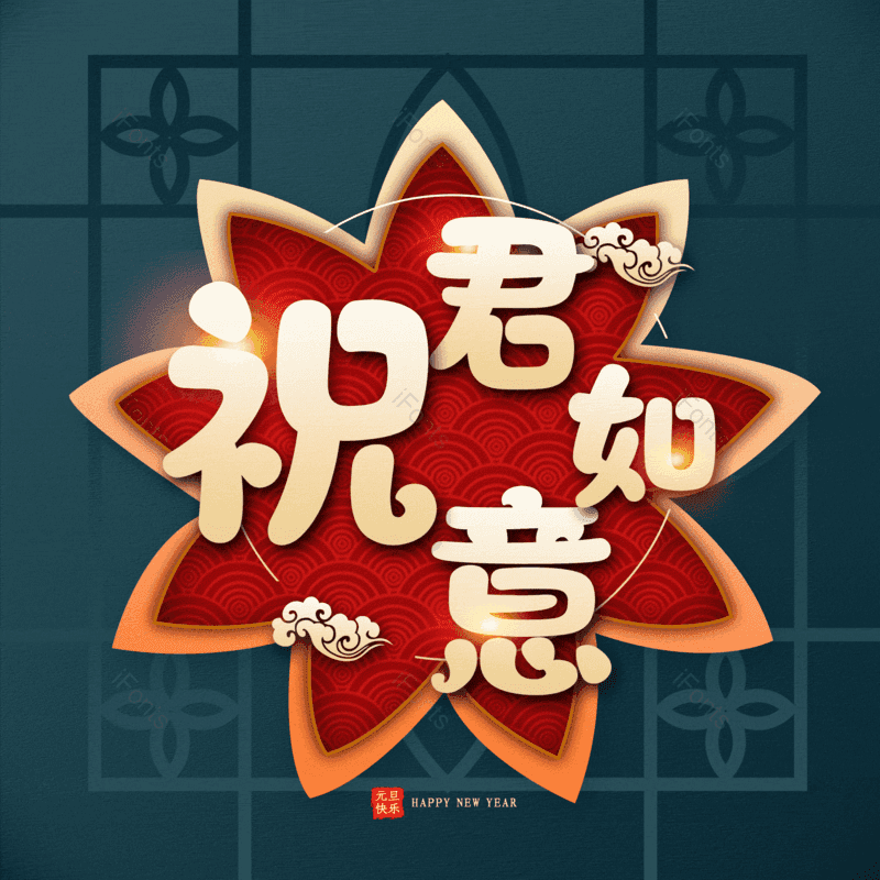 图片,元素,PNG,免抠素材