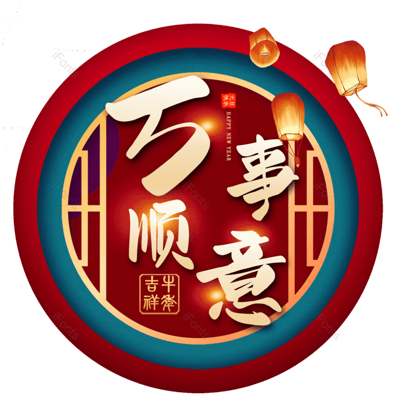 图片,元素,PNG,免抠素材