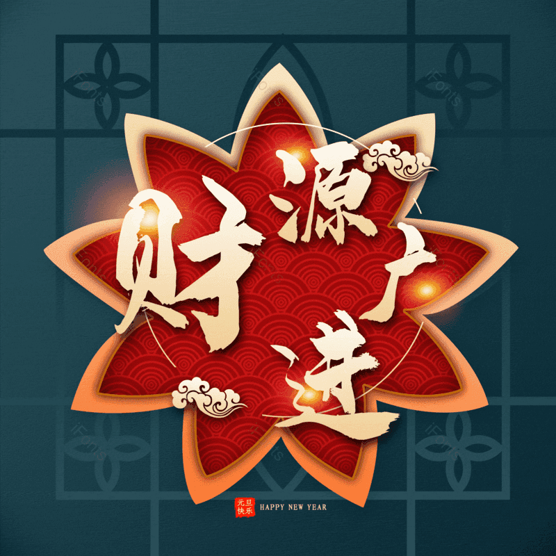 图片,元素,PNG,免抠素材