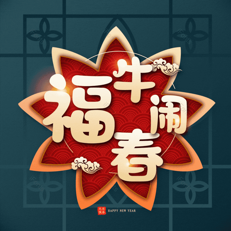 图片,元素,PNG,免抠素材