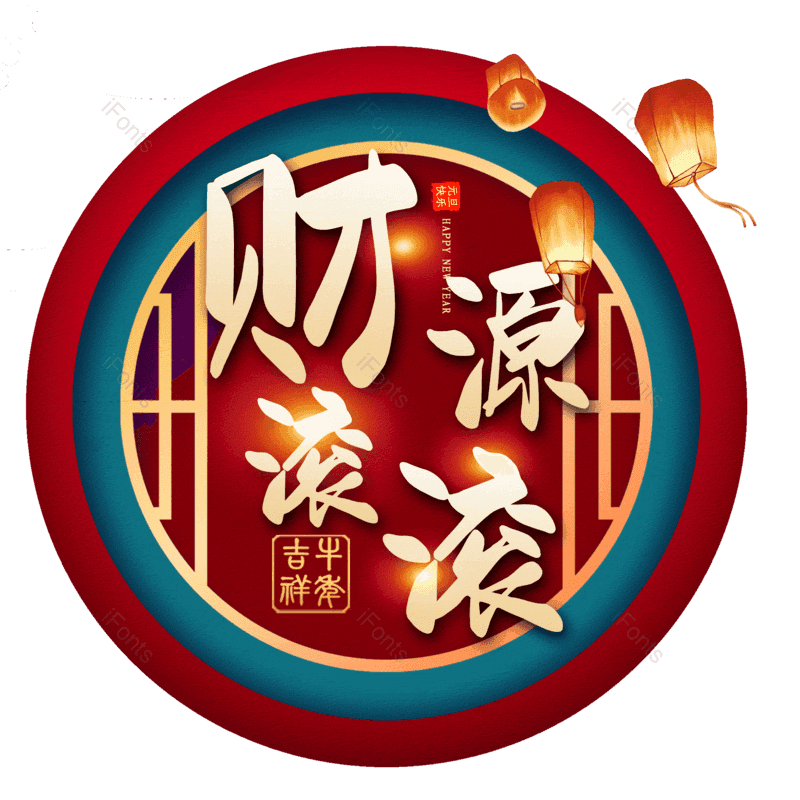 图片,元素,PNG,免抠素材